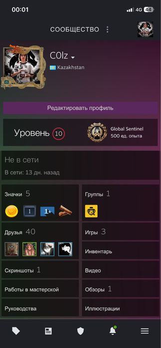 Продаю CS2 Аккаунт