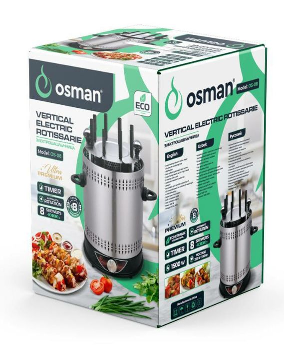 Шашлычница электрическая