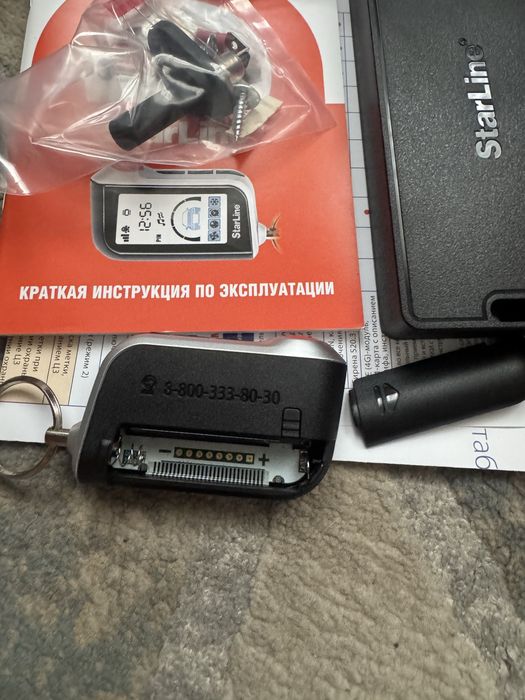 Старлайн А93 эко с JPS модулем