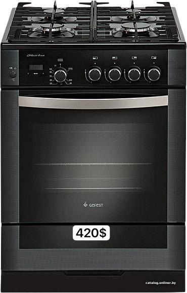 Газовые плиты Гефест  доставка установка бесплатно!!!