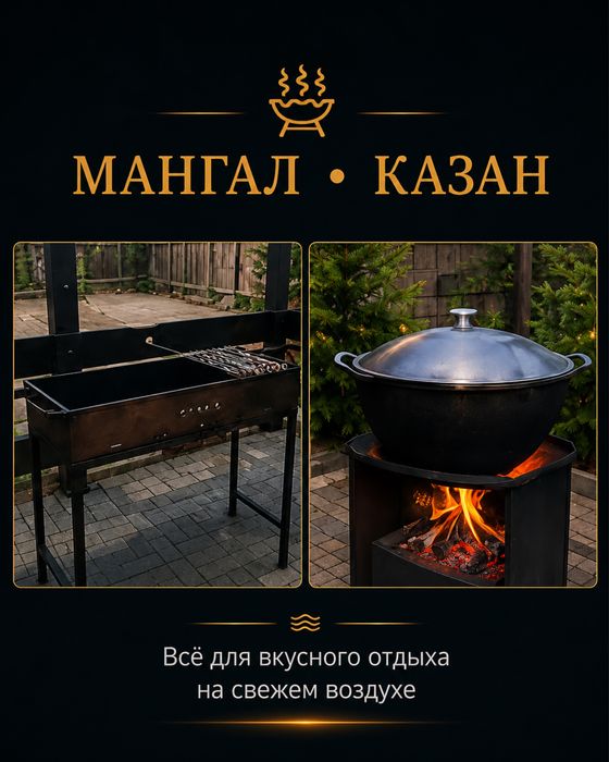 Жилье в боровом