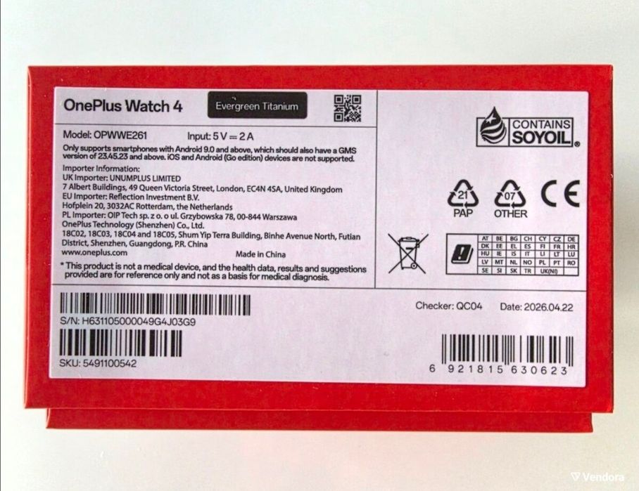 OnePlus Watch 4 - нов