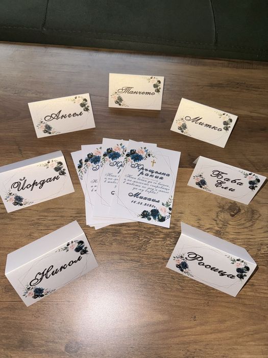 Тематична украса за повод