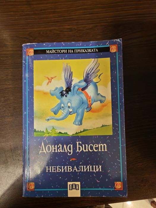 Книги за ученика