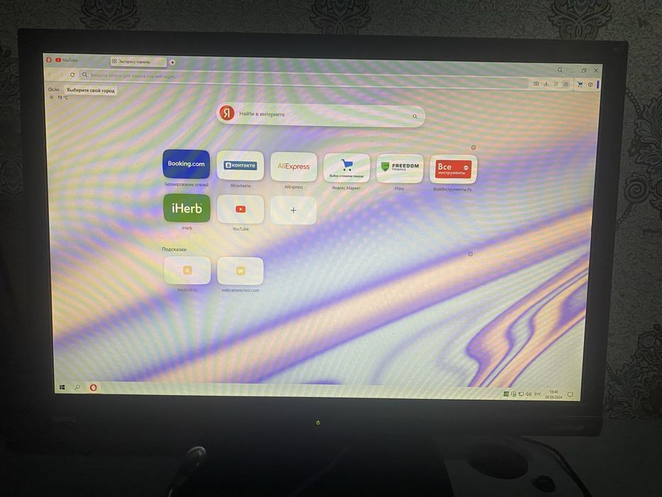 Игровой компьютер