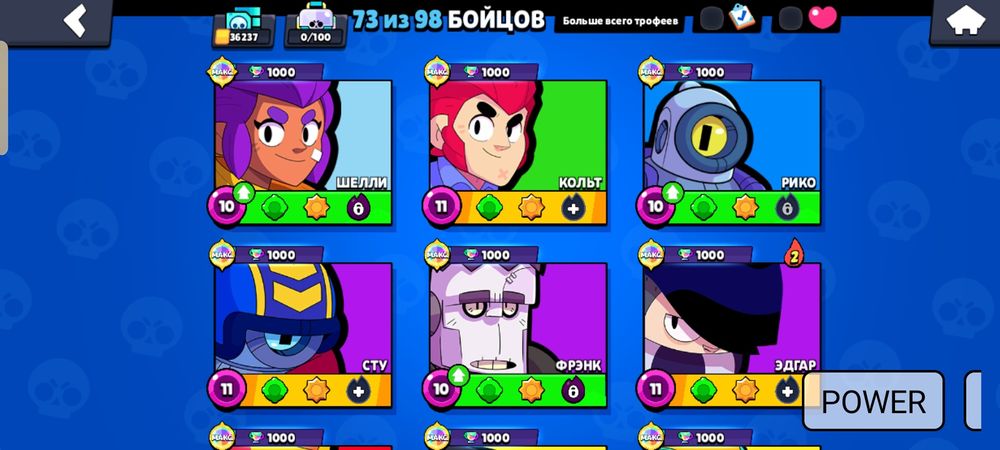 Аккаунт бравл старс