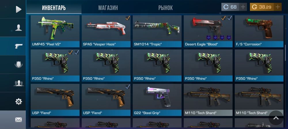 Аккаунт стэндоф2