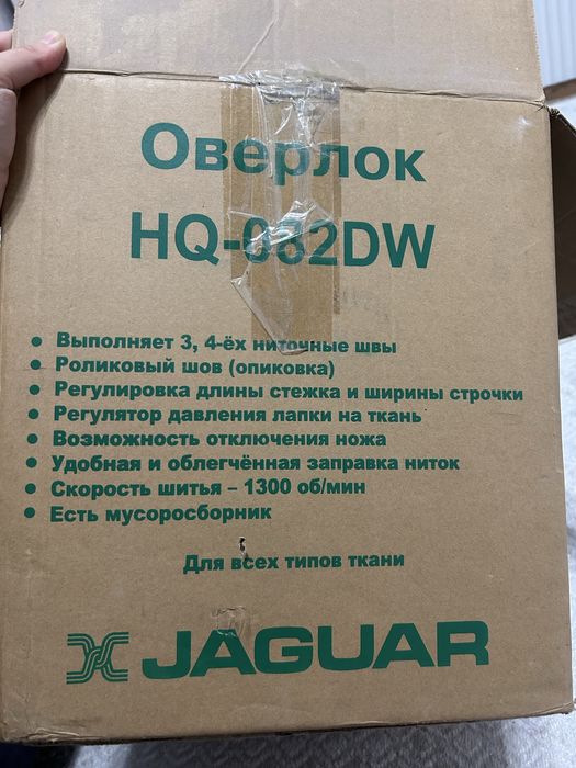 Оверлок , швейная машинка