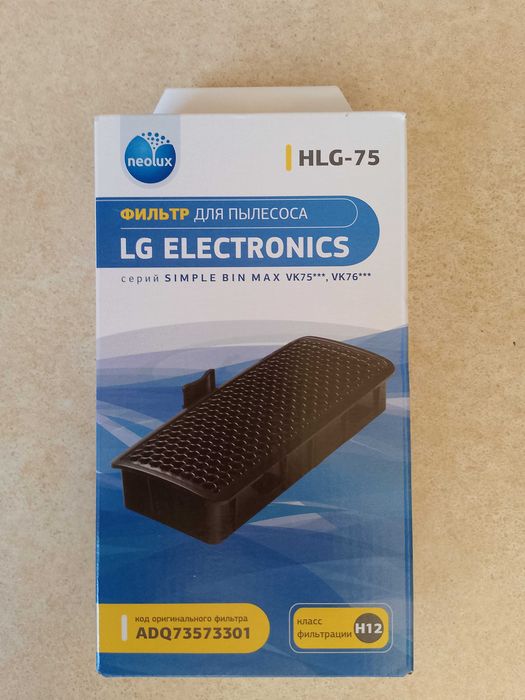 фильтр hepa для пылесоса lg.