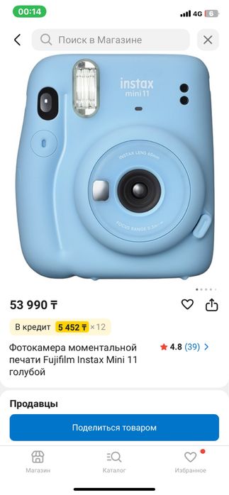 Fujifilm Instax Mini 11
