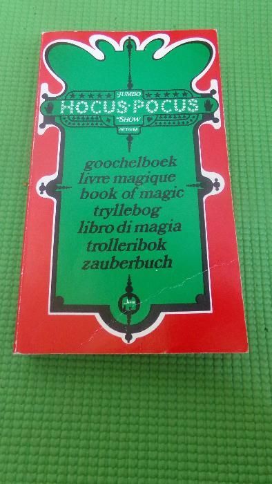Игра комплект за фокуси