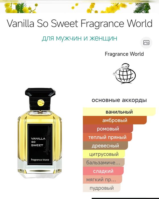 Vanilla so sweet Fragrance World