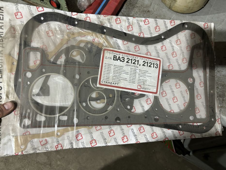 Нива новые запчасти