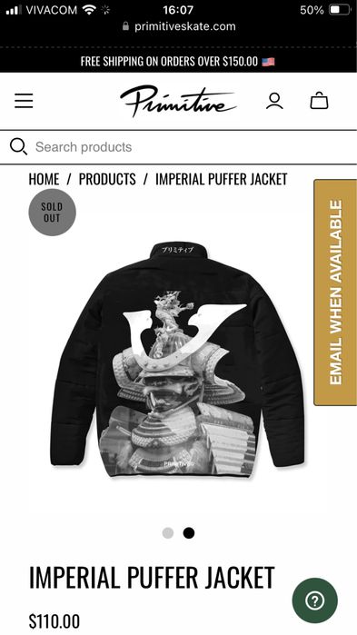 Яке primitive ново