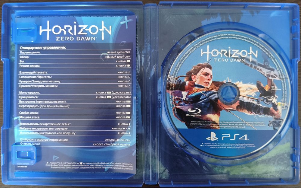 Игры на PlayStation 4