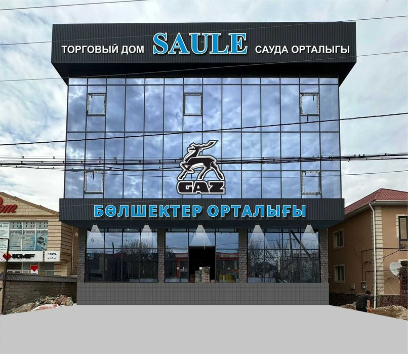 Атозапчасти; Газель,Уаз,Газ-53,Валдай,