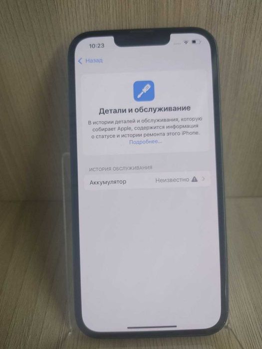 Apple iPhone  13