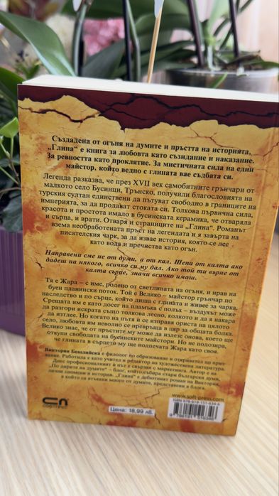 Продавам нови книги