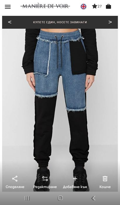 Дрехи MANIERE DE VOIR Комплект