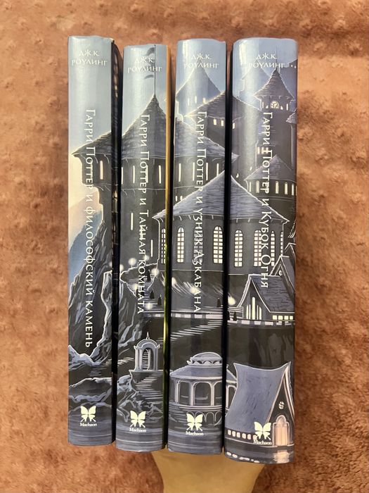 Гарри Поттер и Узник азкабана