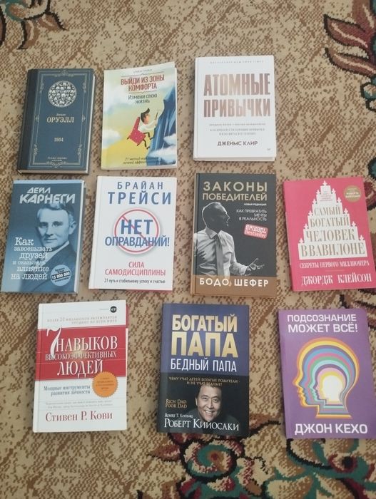 Продам книги в хорошем состоянии