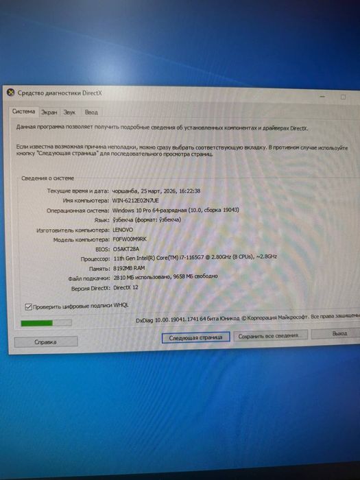 Моноблок Леново в отличном состоянии