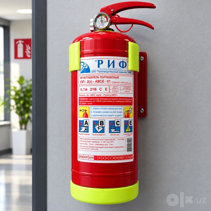 Кронштейны для огнетушителя