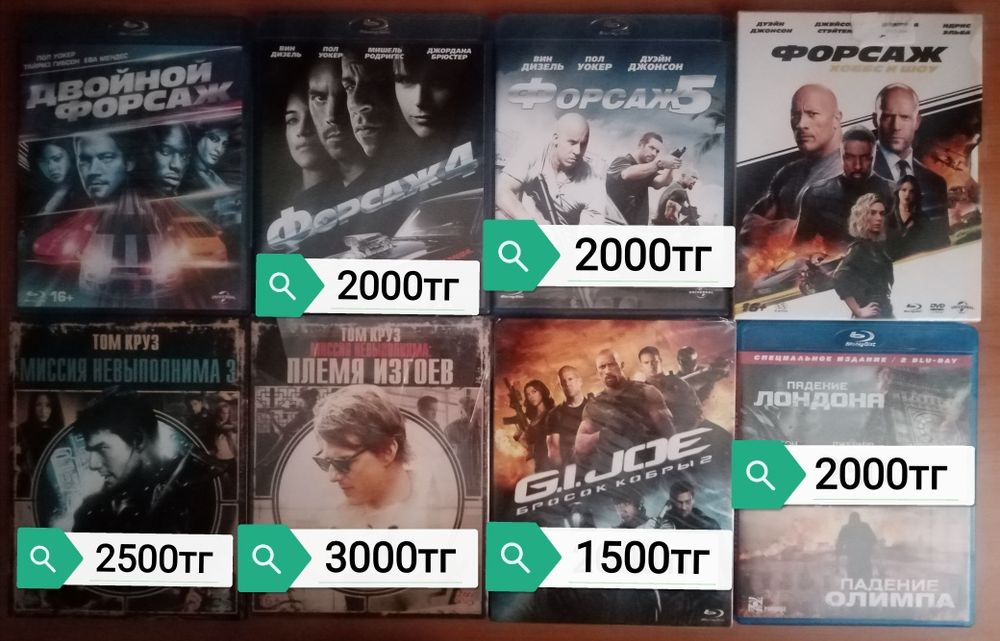 Лицензионные Blu ray фильмы и мультфильмы