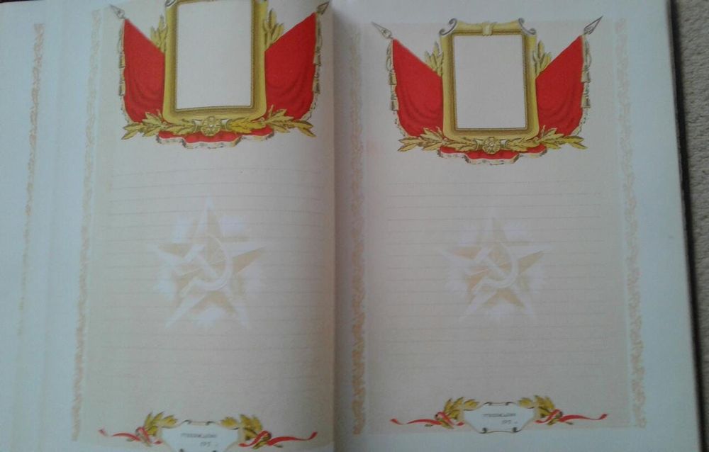 Книги почёта передовиков производства СССР.
