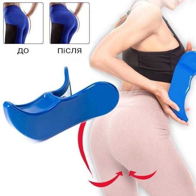 Фитнес тренажер/экспандер для ягодиц