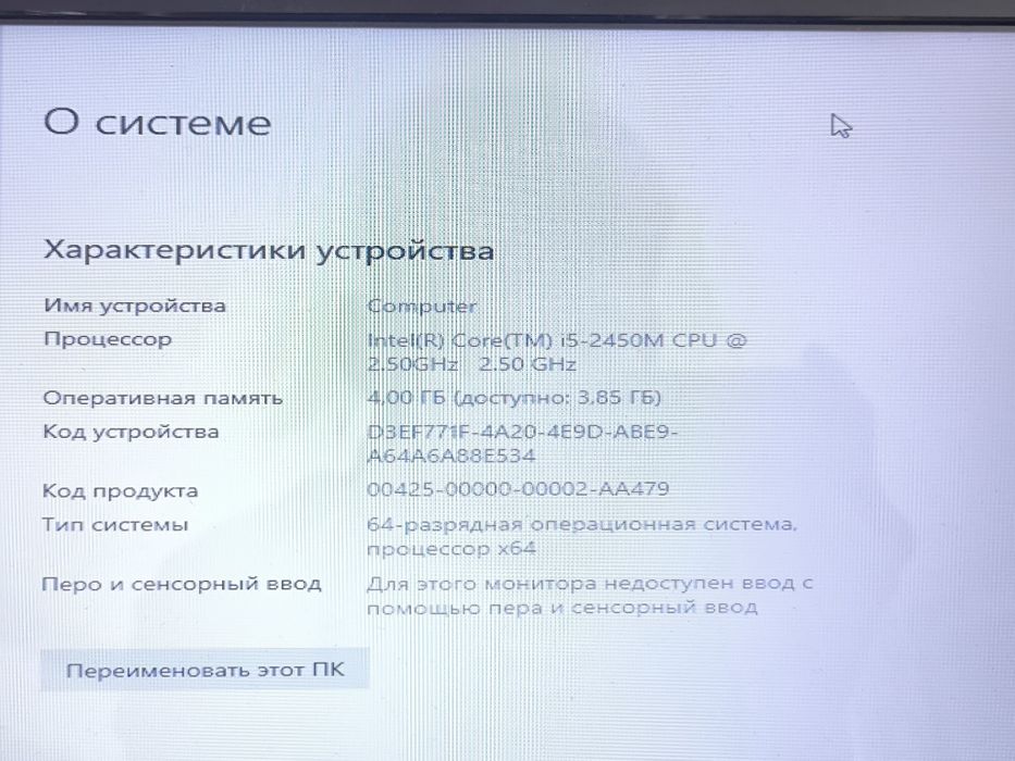 Продам ноутбук Acer