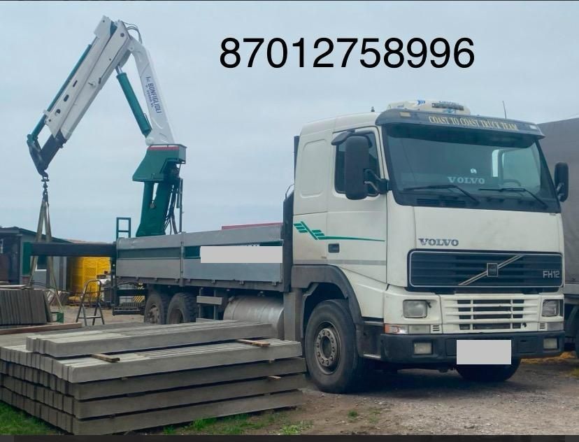 Манипулятор қызыметі