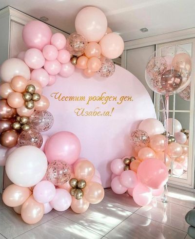 Самозалепващи надписи