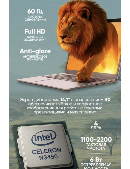 Ноут бук новый с коробкой