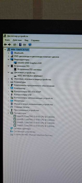 новый компьютер (Белый сборки)