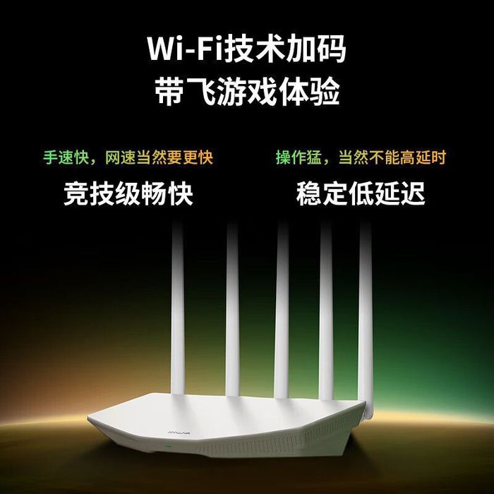 TP-Link TL-7DR3610 BE3600 Wi-Fi 7 Router (Язык интерфейса китайский)