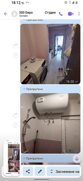 Едностаен апартамент кв.Експериментален