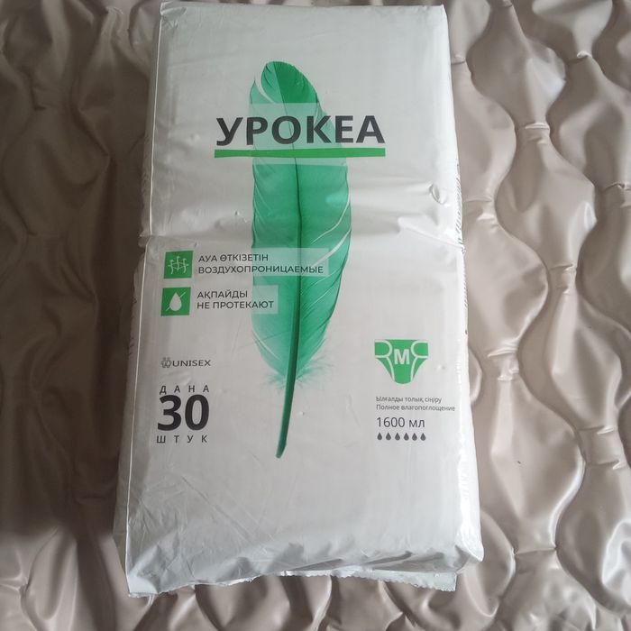 Памперсы для взрослых 1 упаковка (30шт.)