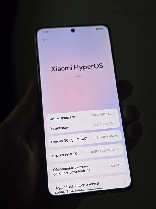 Poco x6 pro 5g 512 gb