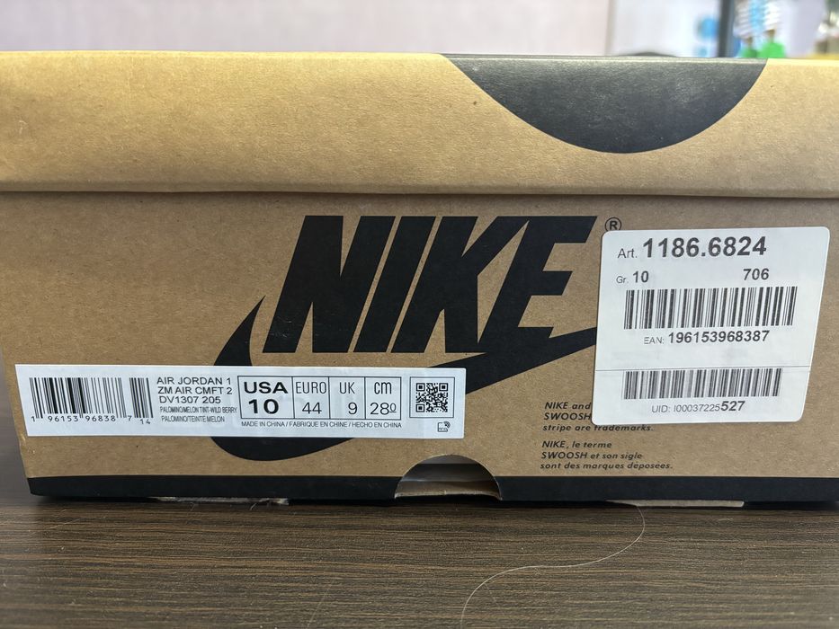 Nike Air Jordan 1 No.44 Zoom CMFT2 Brown and Beige