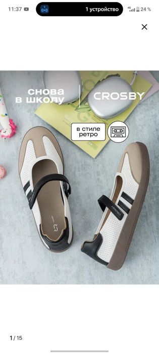 Туфли в школу для девочек