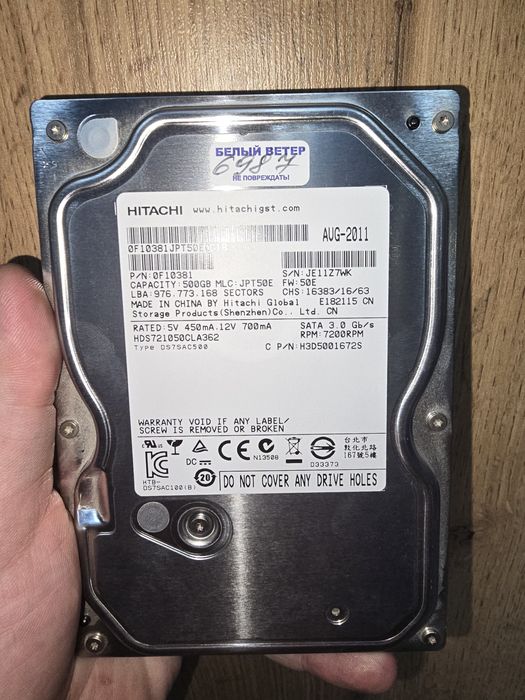 Hdd 500gb в хорошем состоянии