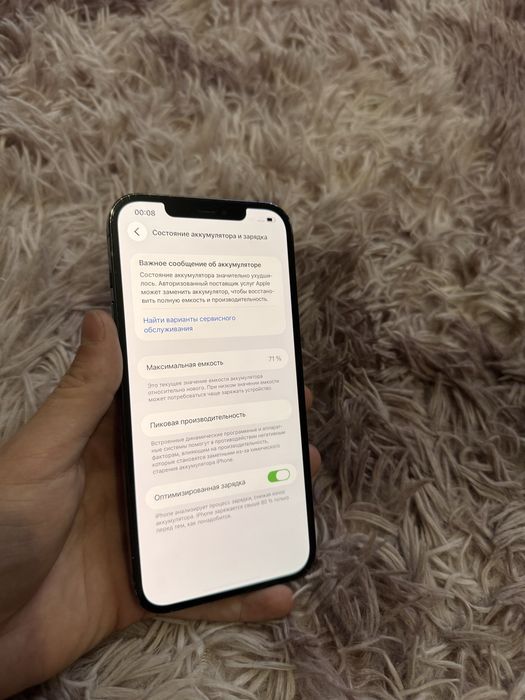 Iphone 12 Pro Max 128gb Айфон 12 Про Макс 128гб