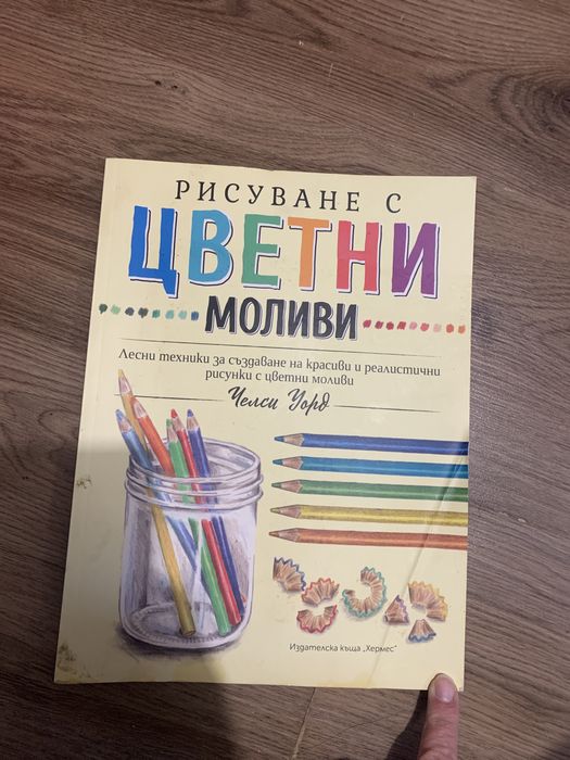 Книги на английски britanica, немо за смг