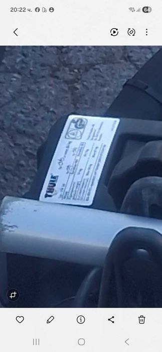 Стойки за автомобили за велосипеди