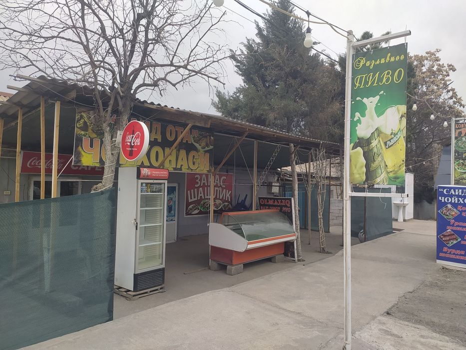 Hovli uy sotiladi | Surxondaryo Denov