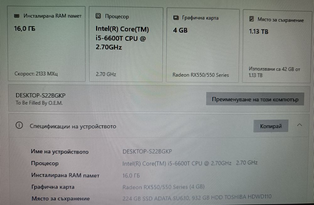 Настолен геймърски компютър PC GeFors 7400 GAMING