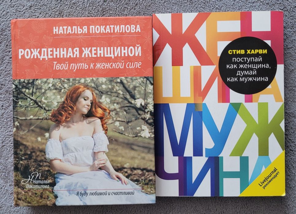 Книги продам/обменяю
