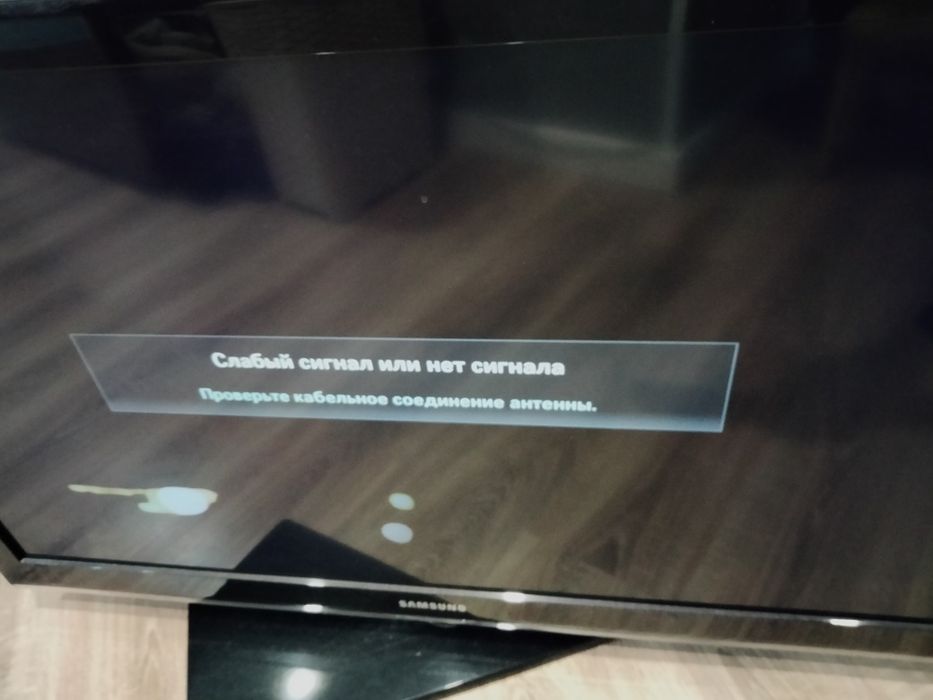 Продам ЖК телевизор
