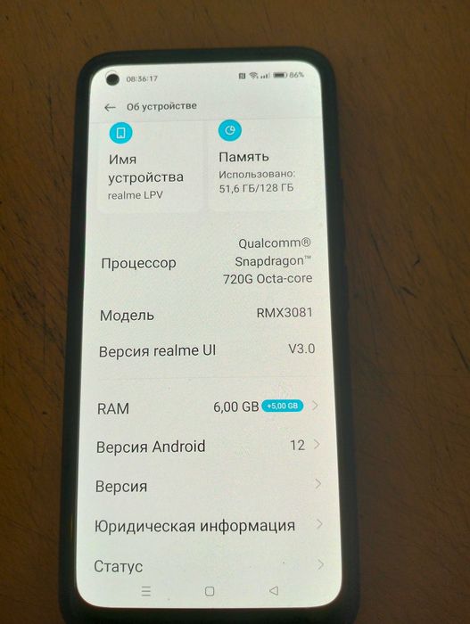 Realme 8 PRO 6/128 Gb